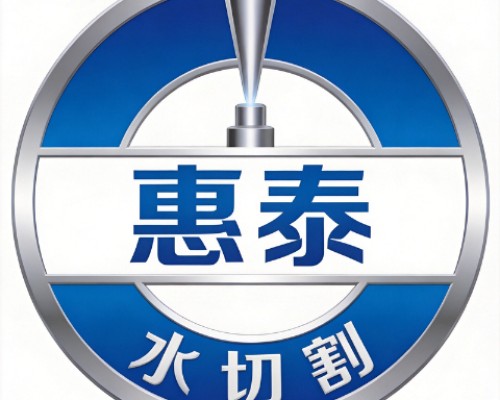 惠泰水切割案例岩板异形切割金属精密零件幕墙工程深圳