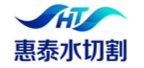 惠泰水切割